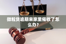 霸州专业要账公司如何查找老赖？