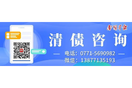 霸州遇到恶意拖欠？专业追讨公司帮您解决烦恼